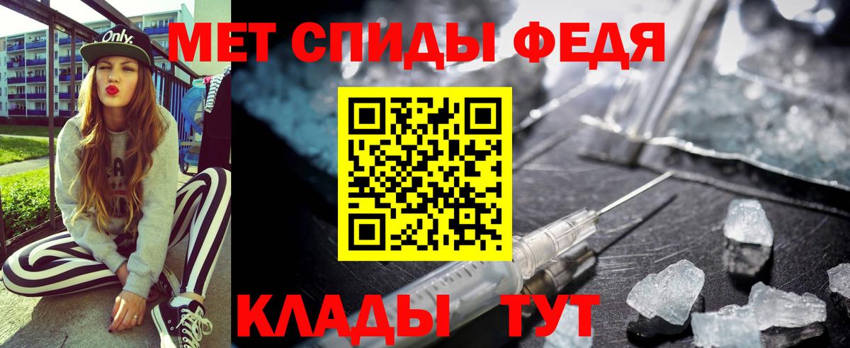 Amphetamine  Вход с VPN  АМФЕТАМИН  Amphetamine Premium  Самара 