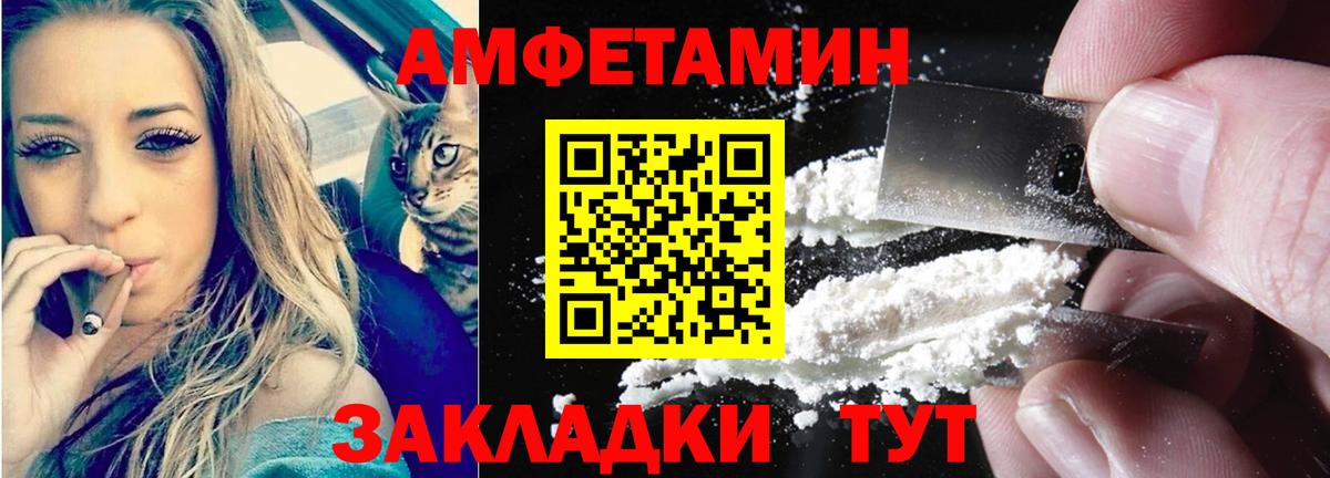 Амфетамин 97% Самара