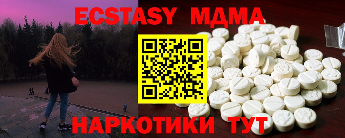 ЭКСТАЗИ Дубай Самара