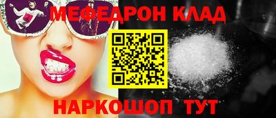 амфетамин Тулун