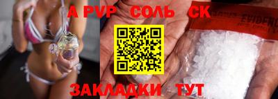 амфетамин Тулун