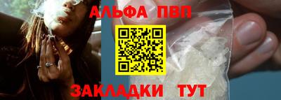 первитин Туймазы