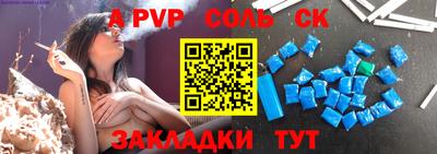 первитин Туймазы