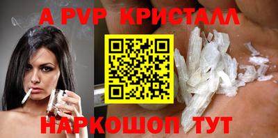 первитин Туймазы