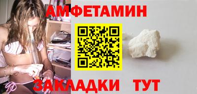 амфетамин Тулун
