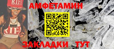 первитин Туймазы