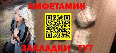 амфетамин Тулун