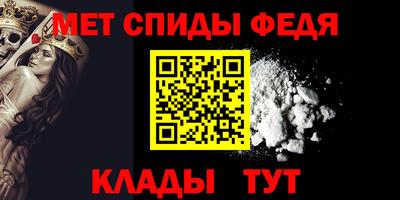 амфетамин Тулун