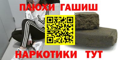 jwh Тула