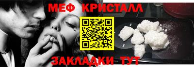 амфетамин Тулун