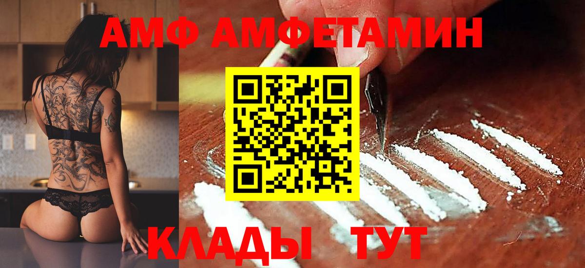 Первитин Methamphetamine Самара