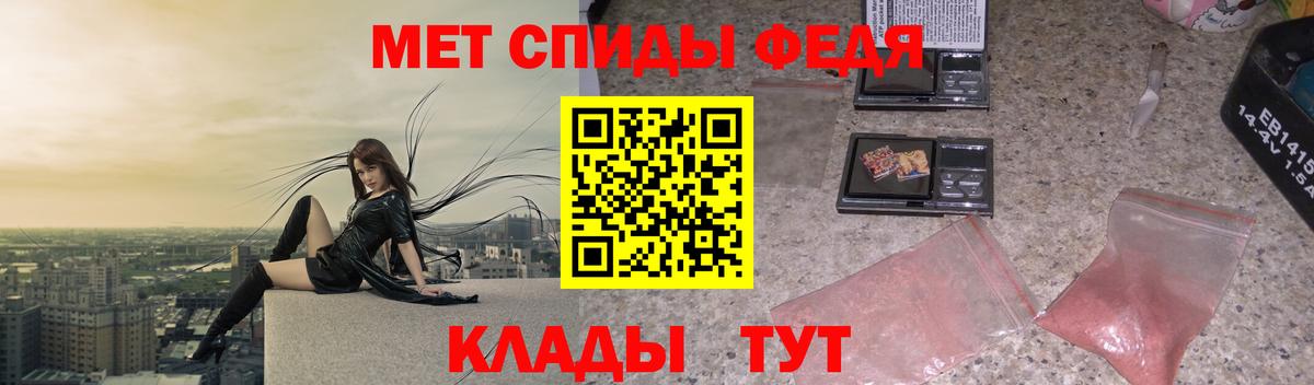 Первитин винт  Вход с VPN  Самара 