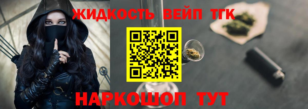 OMG ССЫЛКА  Вход с VPN  цена   Самара  ТГК Wax 