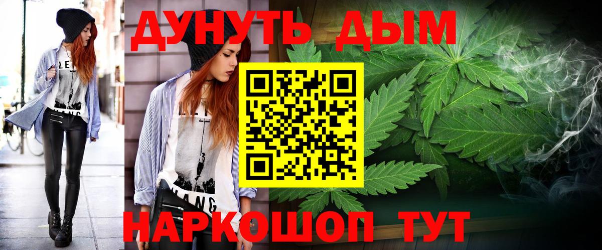 Конопля конопля Самара