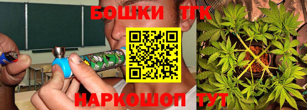 Конопля OG Kush  Вход с VPN  Конопля OG Kush  Самара  Бошки Шишки VHQ 